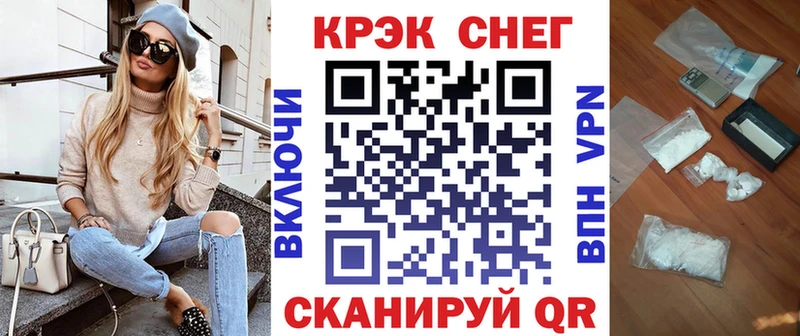 Купить закладку КОКАИН Марихуана Мефедрон Галлюциногенные грибы Гашиш Вязьма