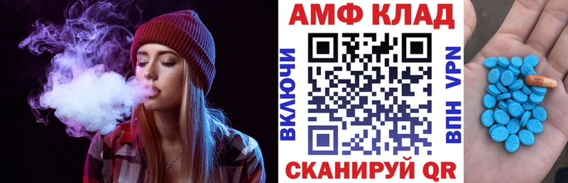 Amphetamine 97% Вязьма