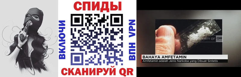 Купить закладки  Вязьма  АМФ Розовый 