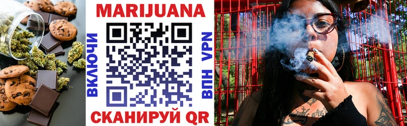 Печенье с ТГК марихуана  Купить где  Вязьма 