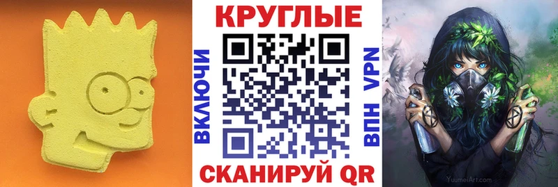 ЭКСТАЗИ 280мг  Купить  Вязьма 