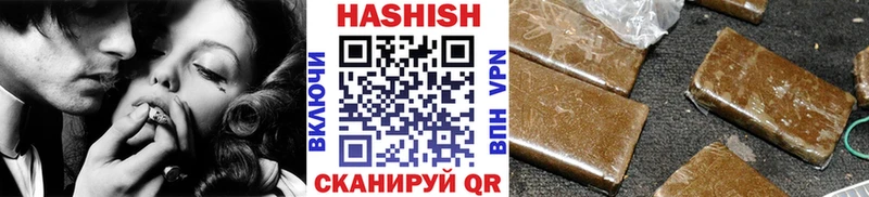 Купить где  Вязьма  Гашиш VHQ 