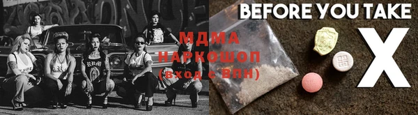 кокаин премиум Володарск