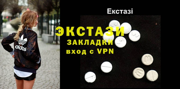 мефедрон мука Волоколамск