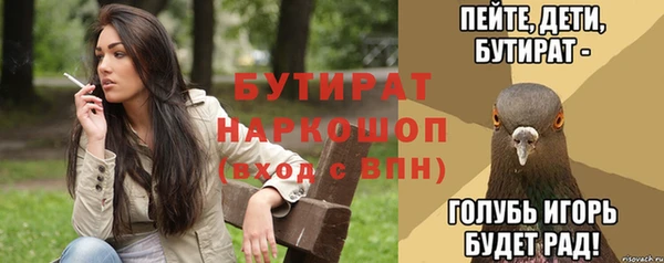 кокаин премиум Володарск