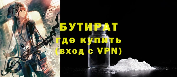 экстази Волосово