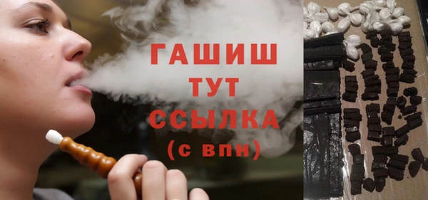 экстази Волосово