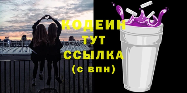 мефедрон мука Волоколамск