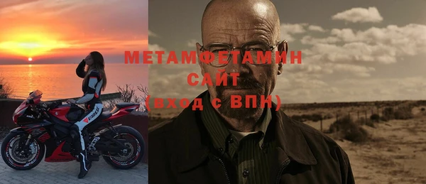 кокаин премиум Володарск