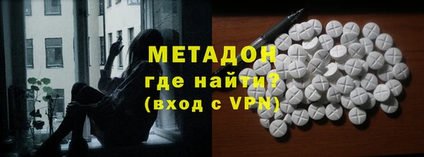 экстази Волосово