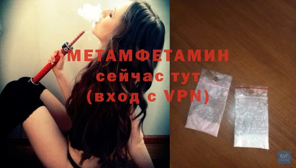 экстази Волосово