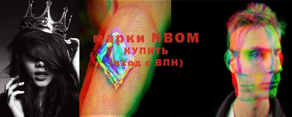мефедрон мука Волоколамск