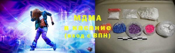 экстази Волосово