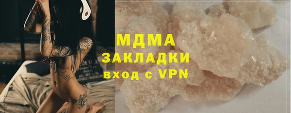 мефедрон мука Волоколамск