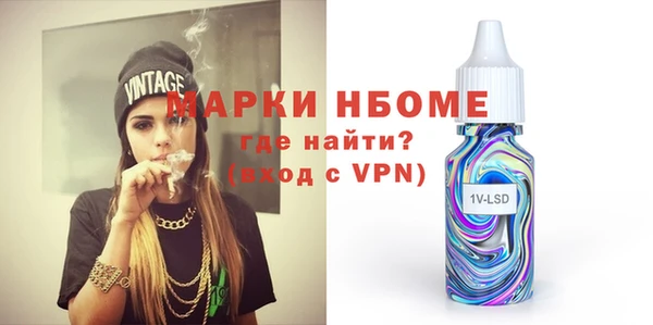 мефедрон мука Волоколамск
