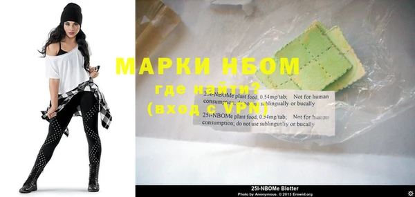 мефедрон мука Волоколамск