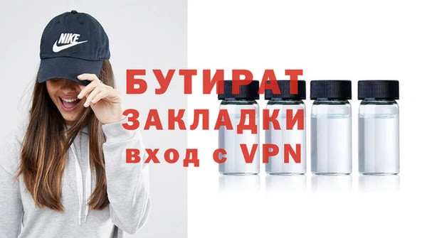 мефедрон мука Волоколамск