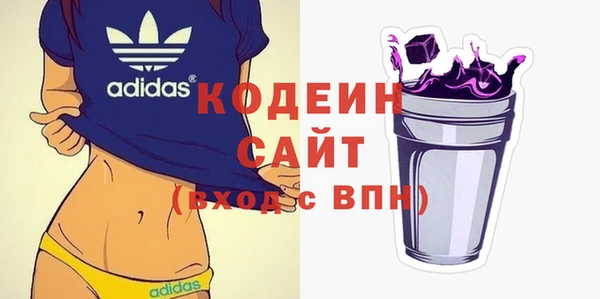 экстази Волосово