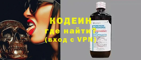 мефедрон мука Волоколамск