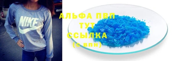 экстази Волосово
