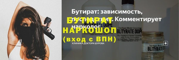 экстази Волосово