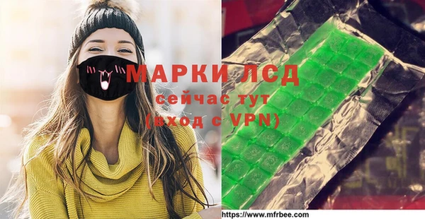 кокаин премиум Володарск