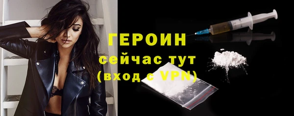 мефедрон мука Волоколамск