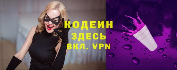 экстази Волосово