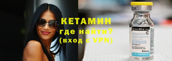 кокаин премиум Володарск