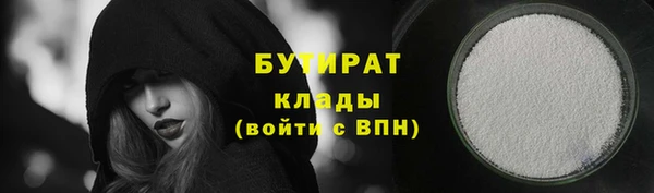 кокаин премиум Володарск