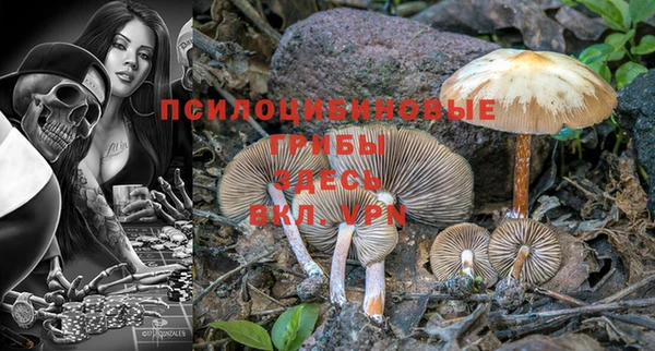 мефедрон мука Волоколамск