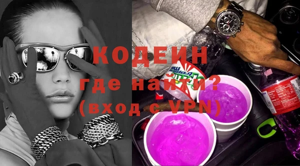 экстази Волосово