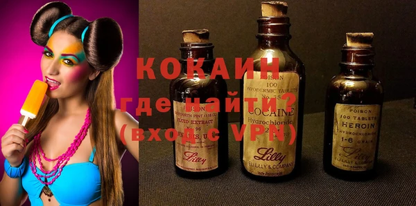 экстази Волосово