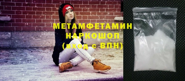 кокаин премиум Володарск