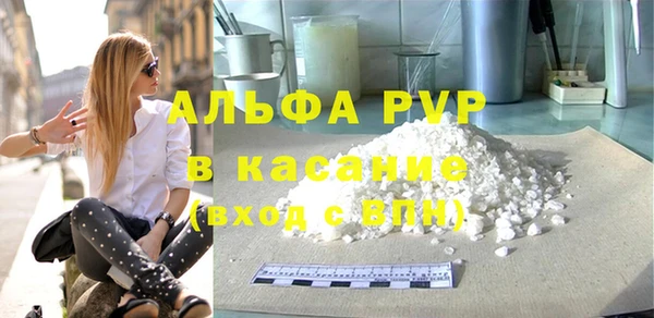 кокаин премиум Володарск