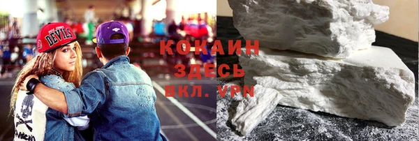 экстази Волосово
