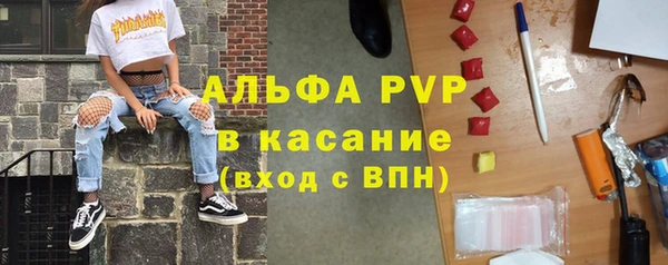экстази Волосово