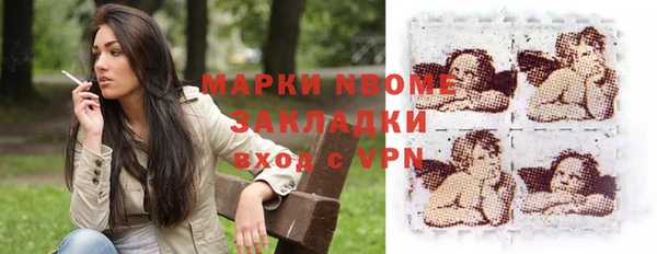 экстази Волосово