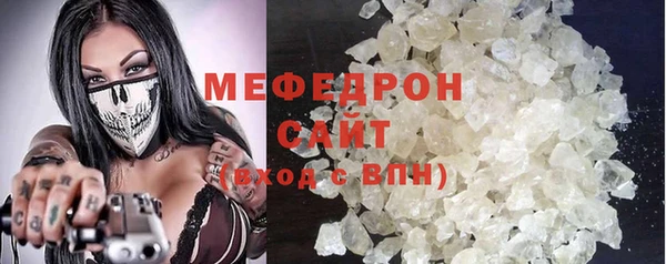 кокаин премиум Володарск