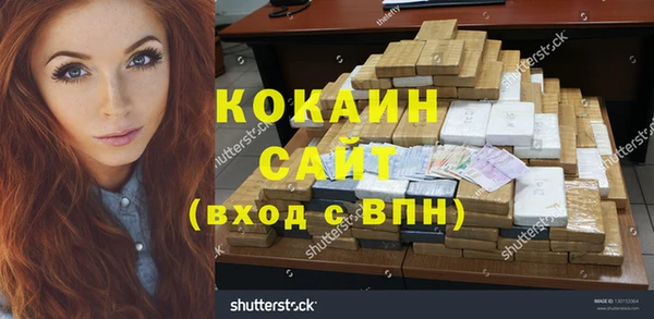 мефедрон мука Волоколамск