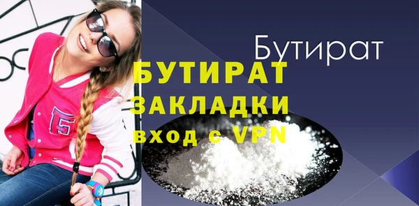 кокаин премиум Володарск