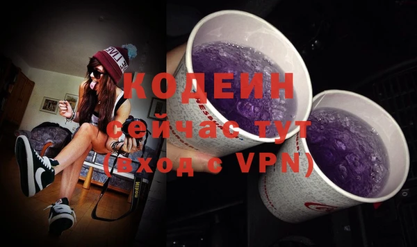 кокаин премиум Володарск
