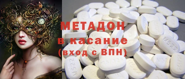 кокаин премиум Володарск