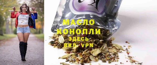 мефедрон мука Волоколамск