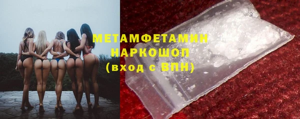 экстази Волосово