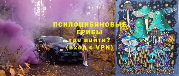 экстази Волосово