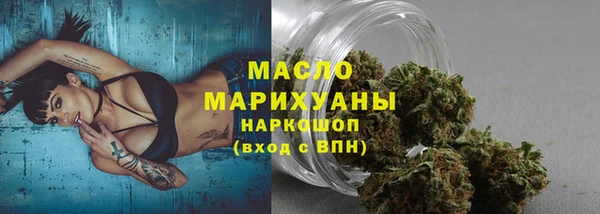 мефедрон мука Волоколамск