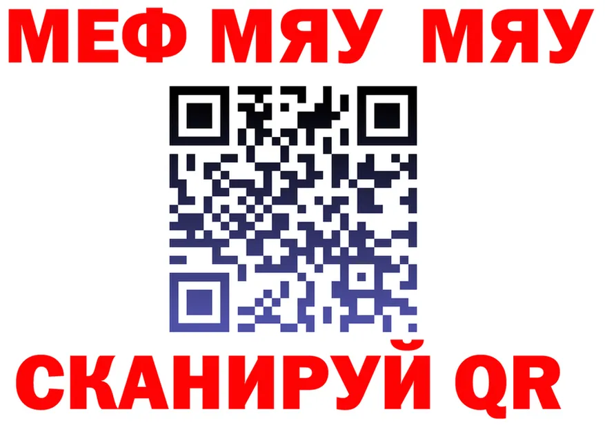 A PVP СК вход мориарти MEGA Вязьма