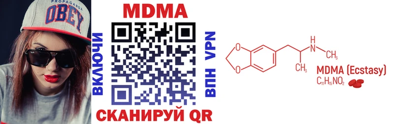 Купить где  Вязьма  МДМА VHQ 