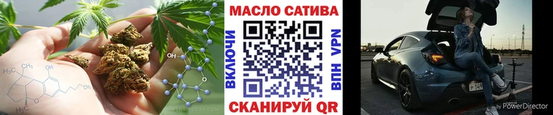 Купить закладки  Вязьма  ТГК жижа 